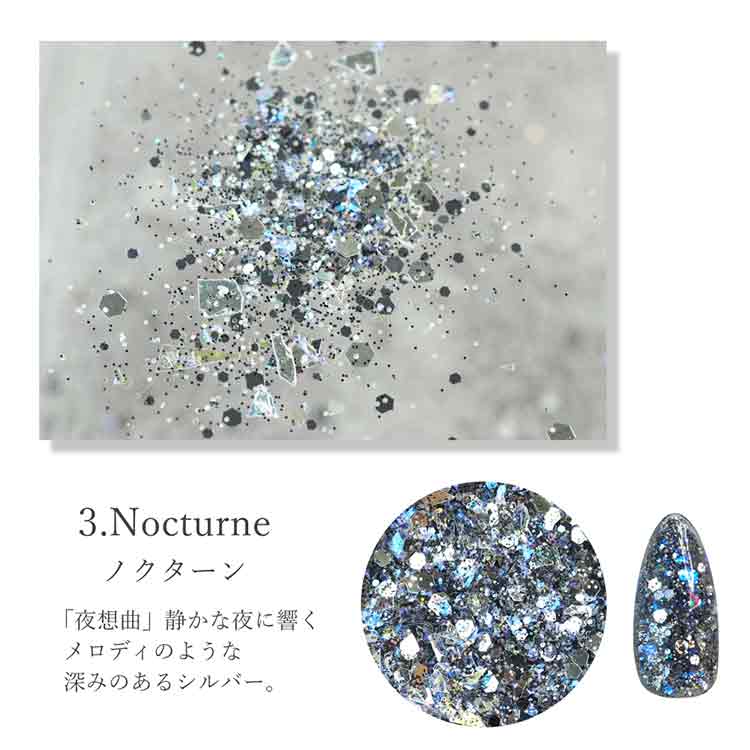 限定 SMint Moon Light Glitter Set