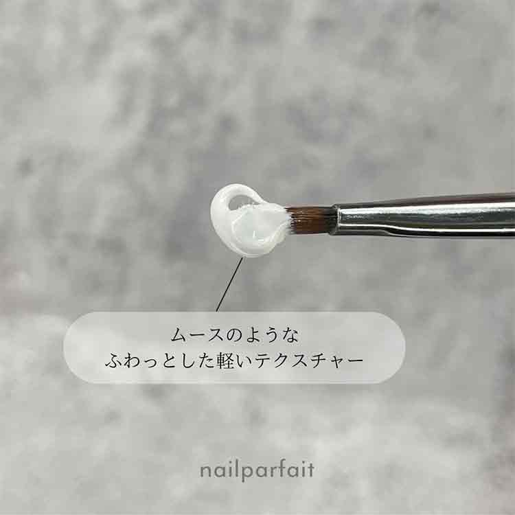 ネイルパフェ カラージェル　ムースタッチ　ホワイト
