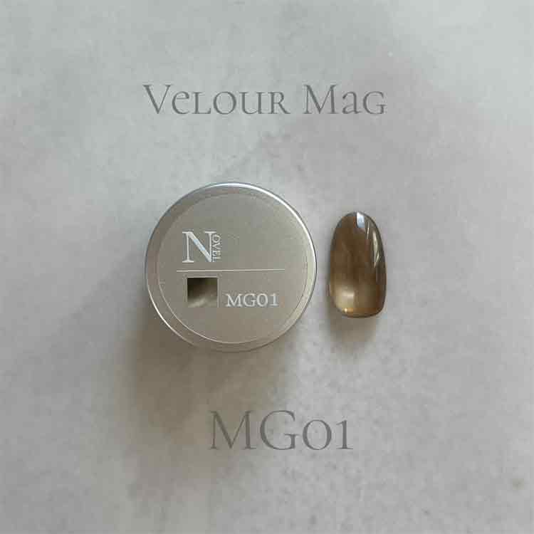 NOVEL MG01 スモーキートープ