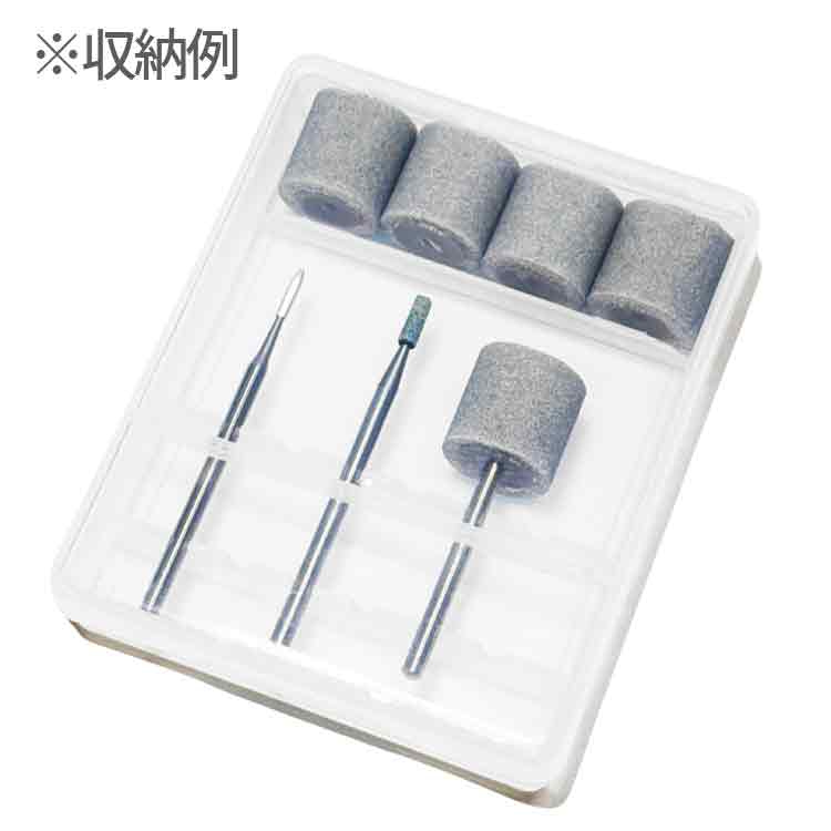 Nail Labo 仕切り付きビットケース（6本収納）