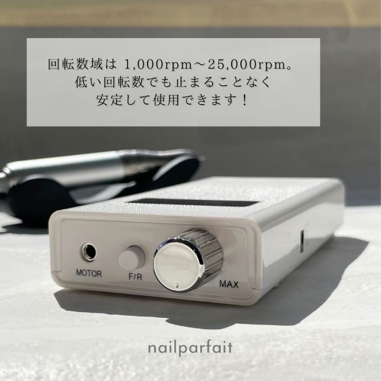 お取り寄せ ネイルパフェ ポータブルネイルマシン GRAVITY LITE