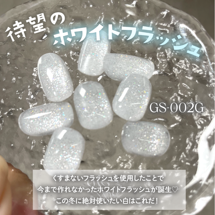 my&bee グロスフラッシュ 004