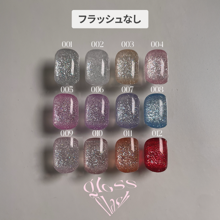 my&bee グロスフラッシュ 007