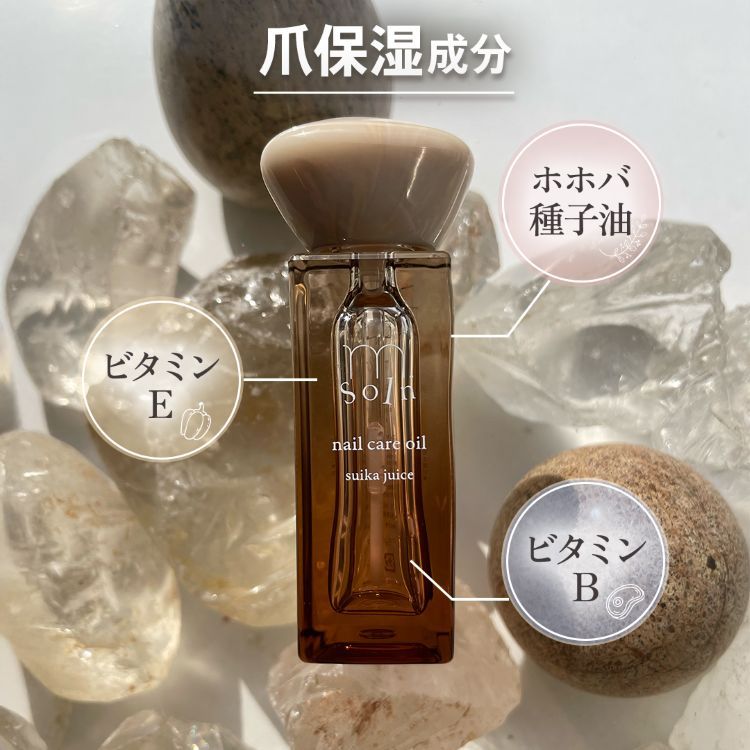 my&bee m.Soin ネイルケアオイル レモングリーンティー