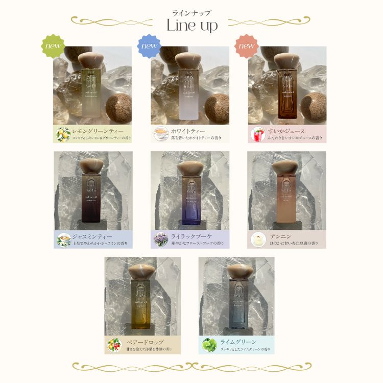 my&bee m.Soin ネイルケアオイル レモングリーンティー