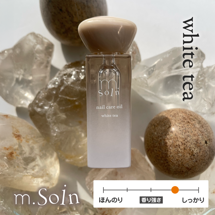 my&bee m.Soin ネイルケアオイル ホワイトティー