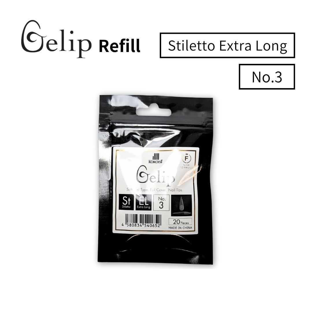 お取り寄せ KOKOIST Gelip Stiletto Extra Long (2025) No.3