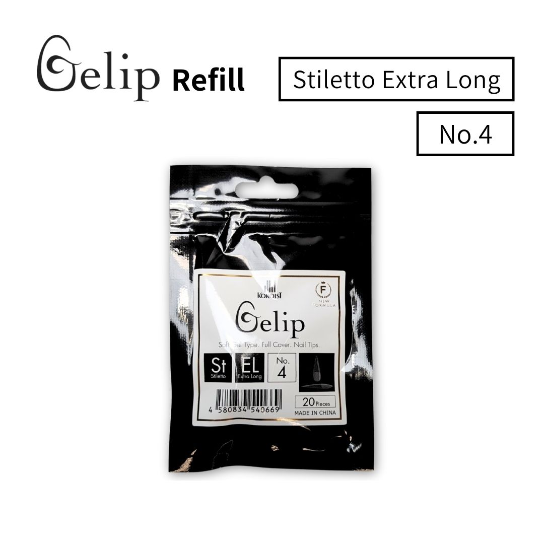 お取り寄せ KOKOIST Gelip Stiletto Extra Long (2025) No.4
