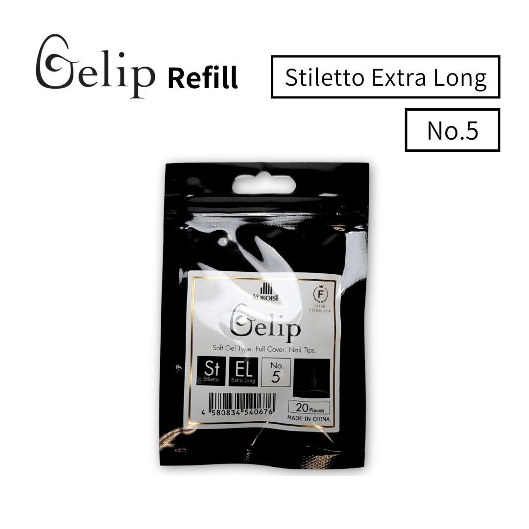 お取り寄せ KOKOIST Gelip Stiletto Extra Long (2025) No.5