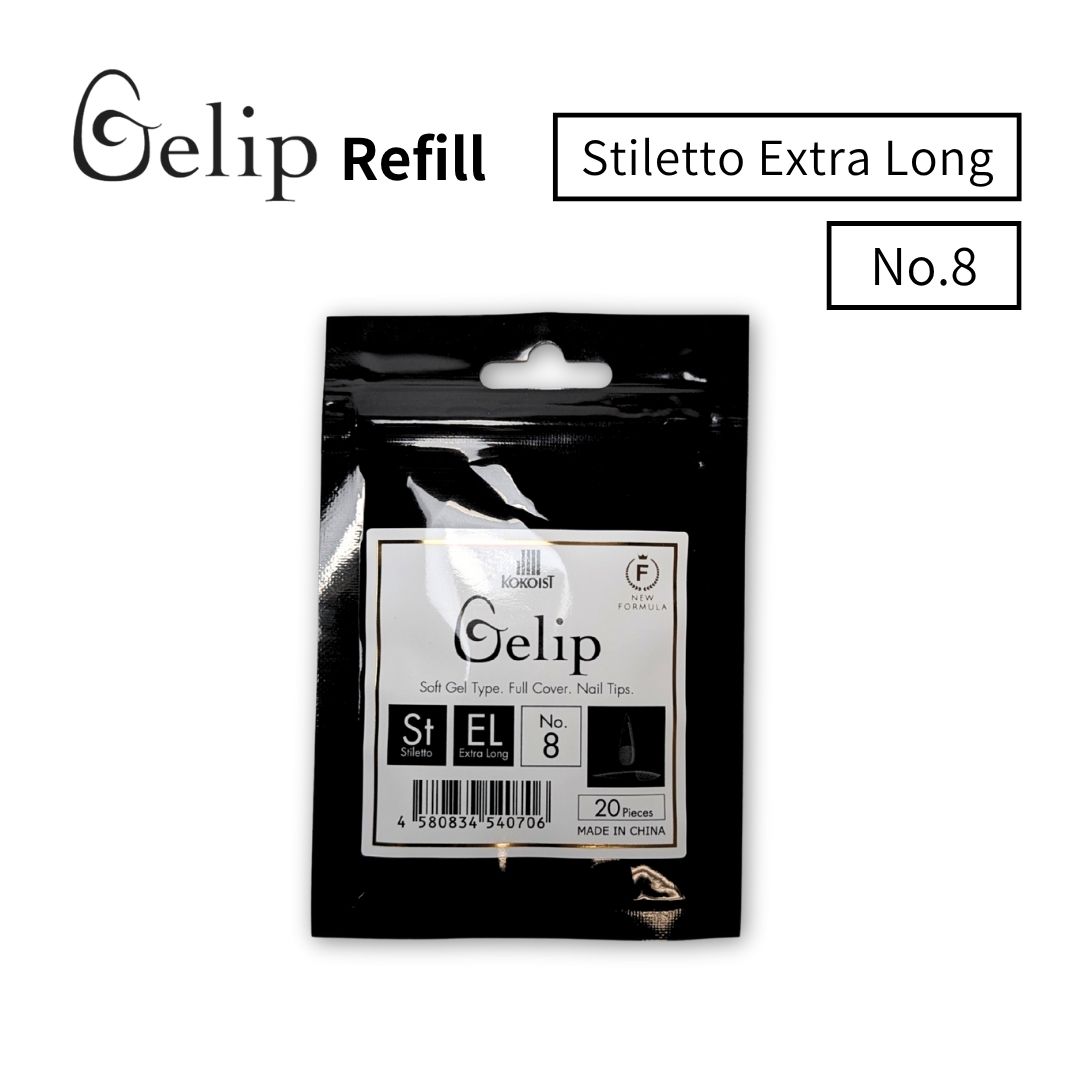 お取り寄せ KOKOIST Gelip Stiletto Extra Long (2025) No.8