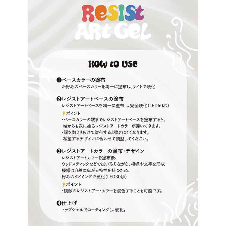 お取り寄せ LUCU GEL ミー 【限定】レジストアートベース＋カラー11色セット