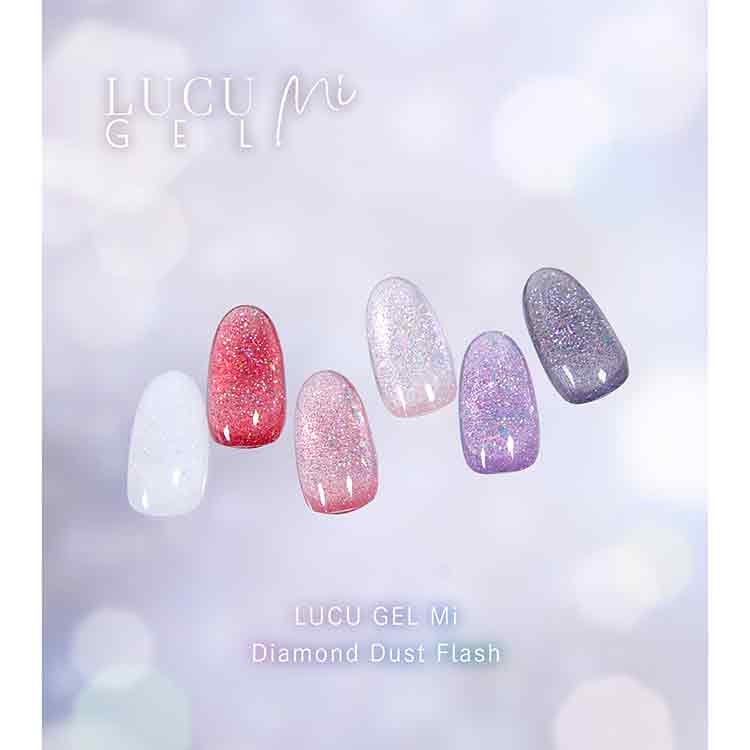 お取り寄せ LUCU GEL ミー 【限定】ダイヤモンドダストフラッシュシリーズ6色セット