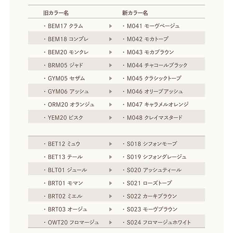 LUCU GEL カラー 3.5g M042 モカトープ