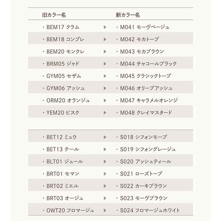 LUCU GEL カラー 3.5g M044 チャコールブラック