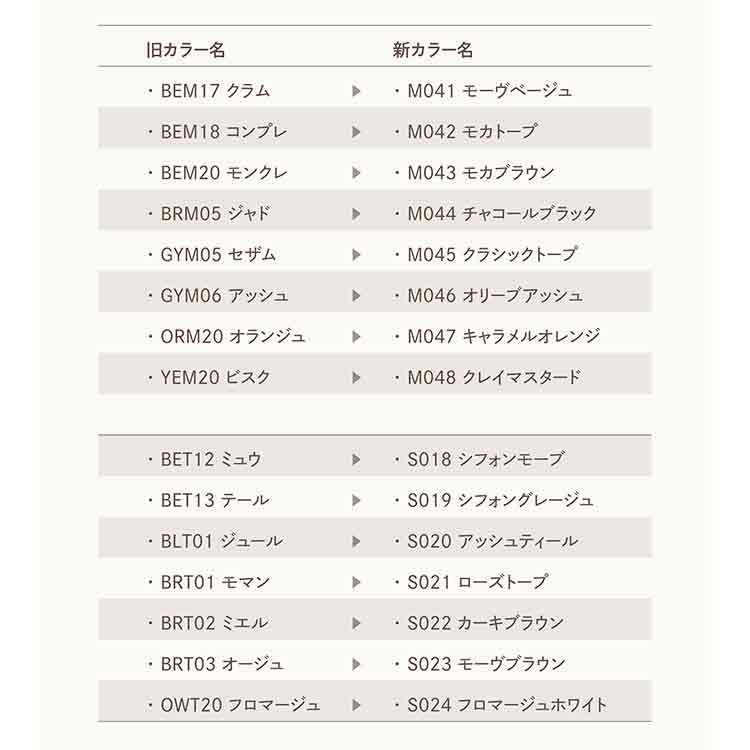 LUCU GEL カラー 3.5g M045 クラシックトープ