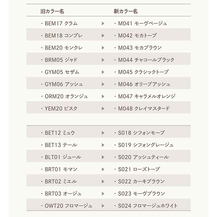 LUCU GEL カラー 3.5g M046 オリーブアッシュ