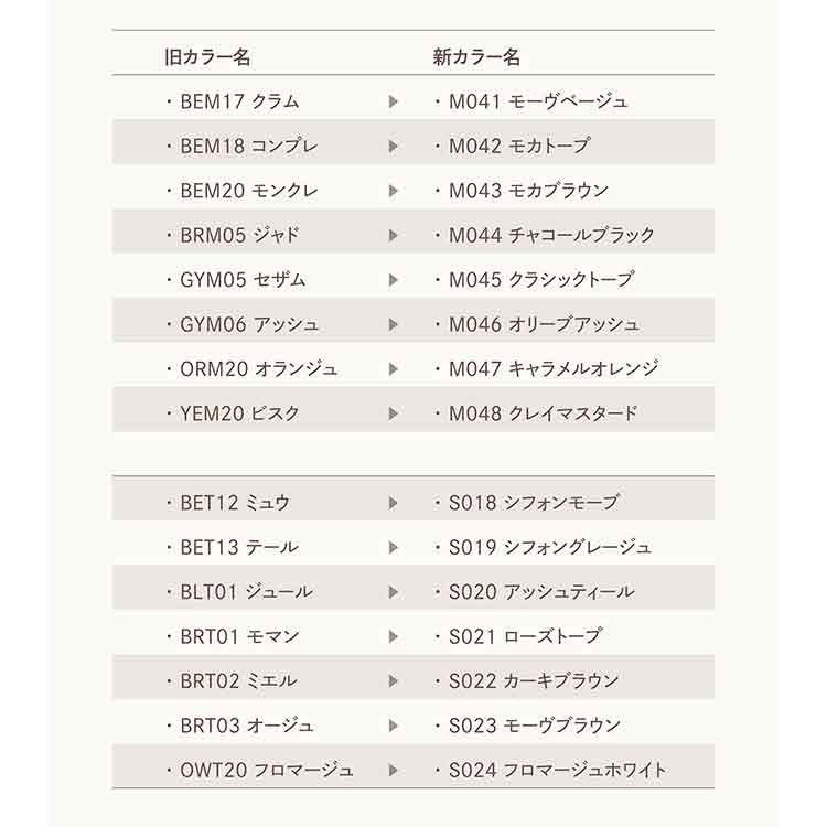 LUCU GEL カラー 3.5g M047 キャラメルオレンジ