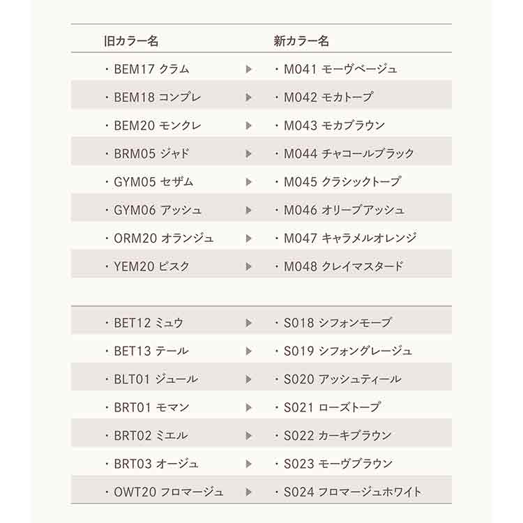 LUCU GEL カラー 3.5g S020 アッシュティール