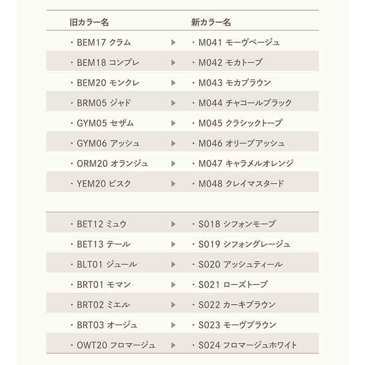 LUCU GEL カラー 3.5g S022 カーキブラウン