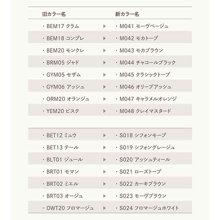 LUCU GEL カラー 3.5g S023 モーヴブラウン