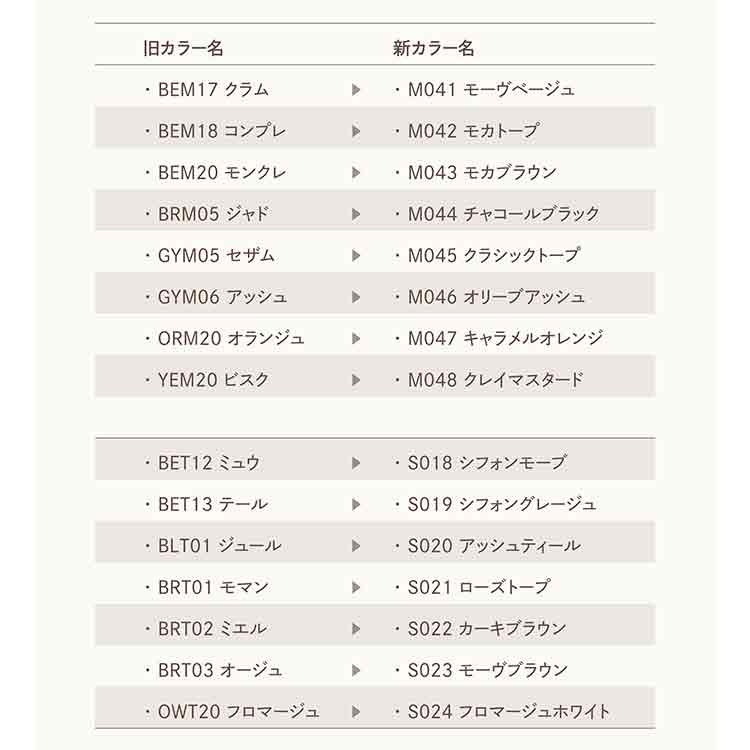 LUCU GEL カラー 3.5g S024 フロマージュホワイト