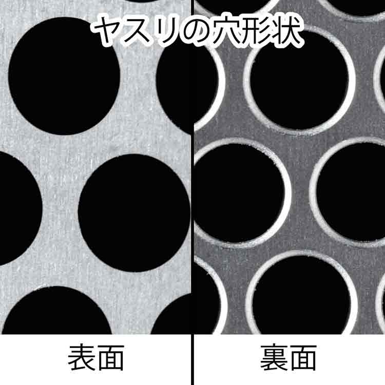 ステンレス製角質削り