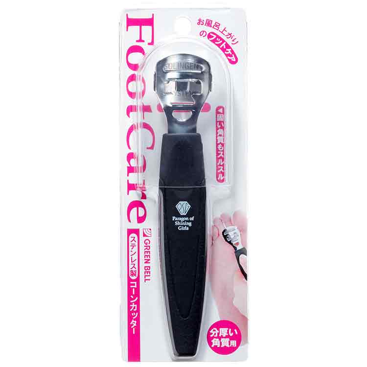 コーンカッター