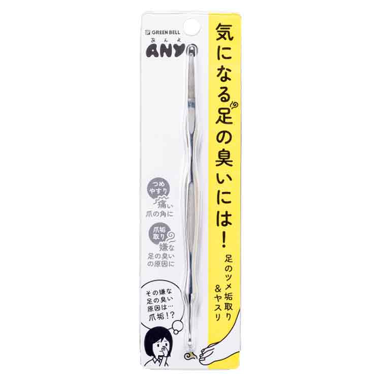 ANYO 足のツメ垢取り＆ヤスリ