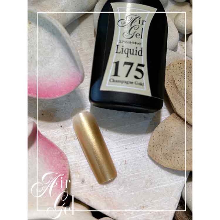 Airtex エアジェルリキッド AGL175 シャンパンゴールド