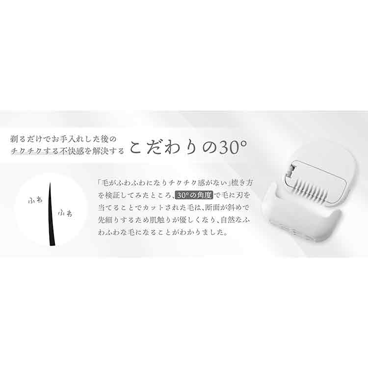 アンダーヘアカット 30（ミオ）