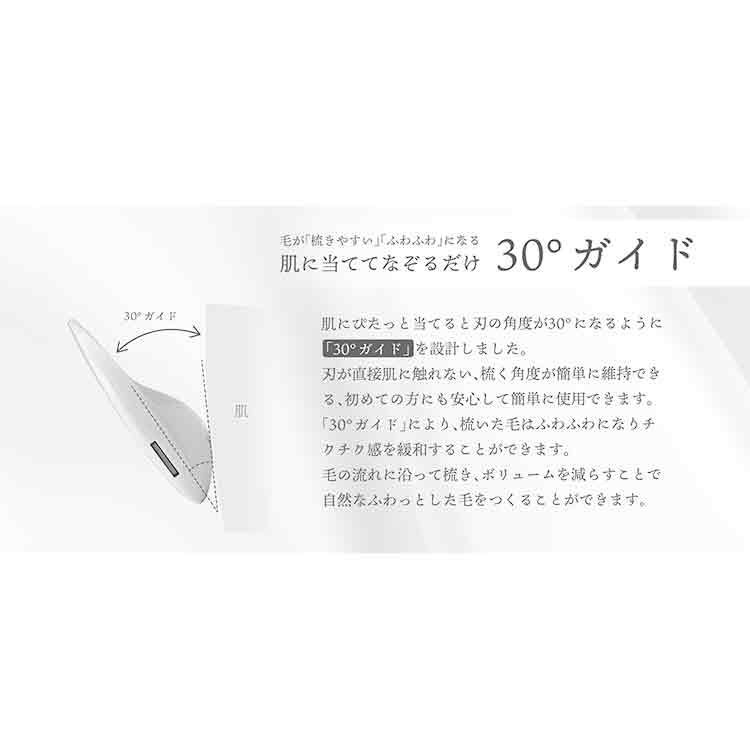 アンダーヘアカット 30（ミオ）