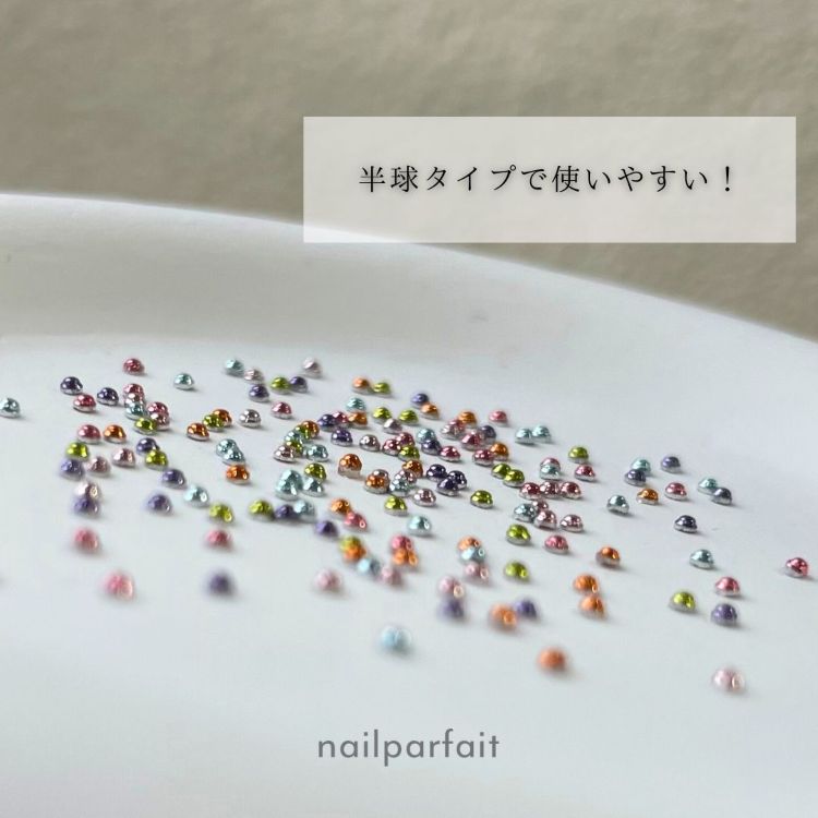 ネイルパフェ　miniメタルスタッズアソート