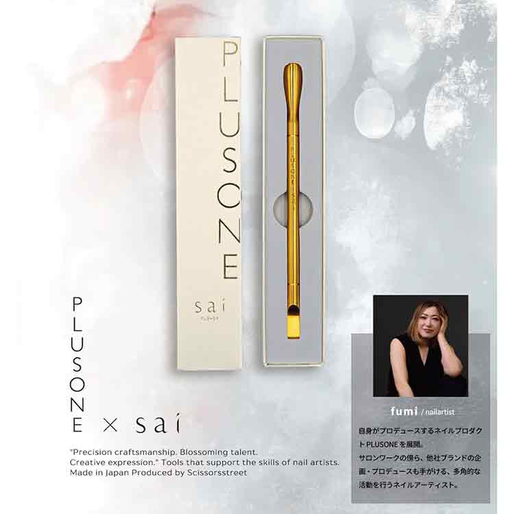 PLUSONE×sai 2WAY コラボプッシャー