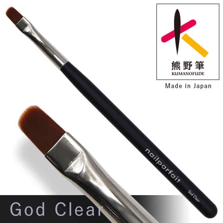 ネイルパフェ　神クリア筆