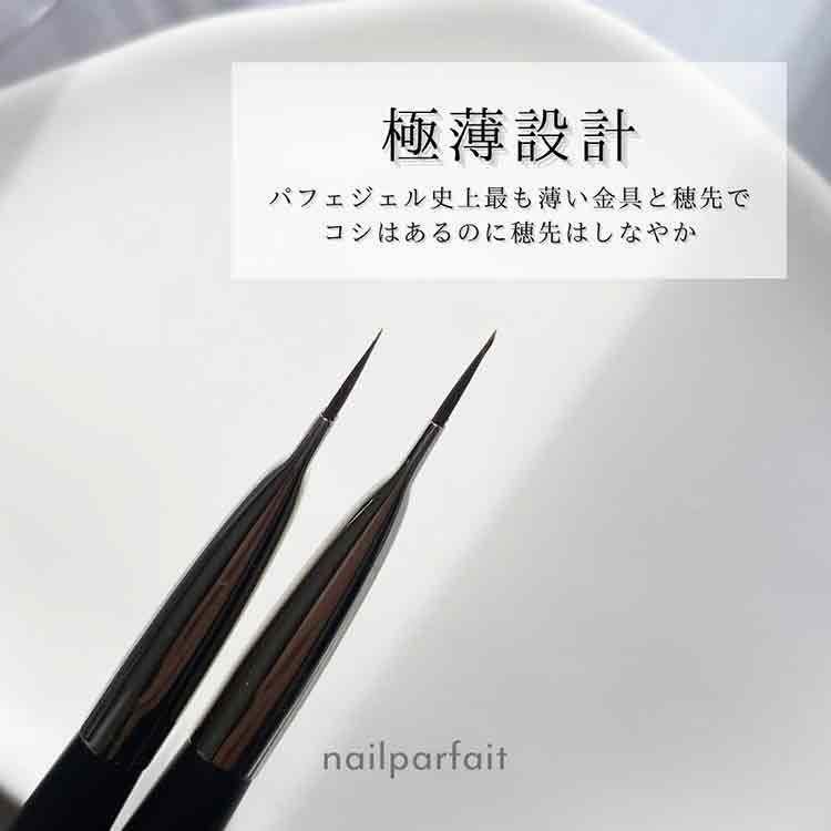 ネイルパフェ　神クリア筆