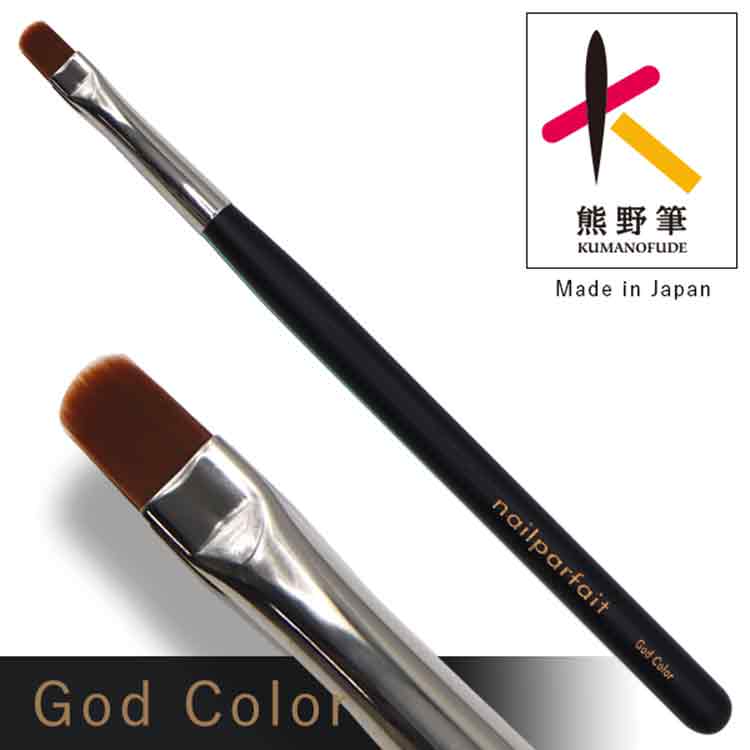 ネイルパフェ　神カラー筆
