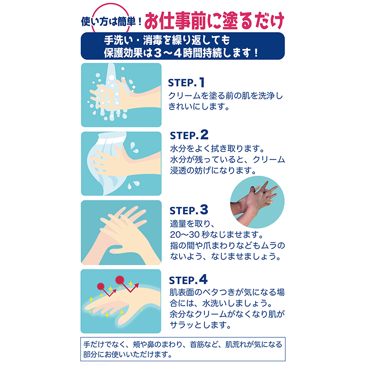 ケロデックス クリーム 45g