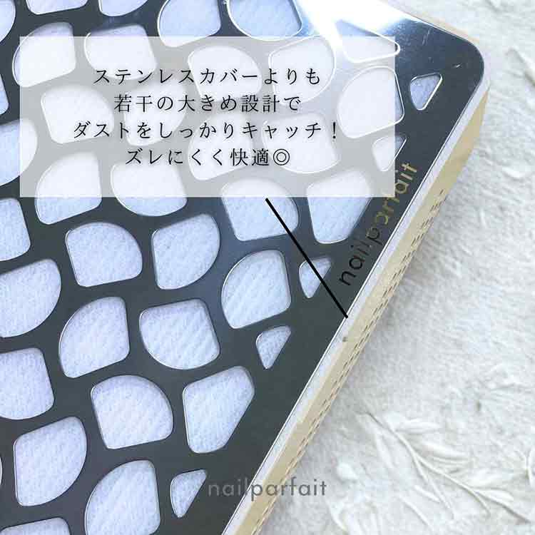 お取り寄せ ネイルパフェ プリフィルターA 50枚 VORTEX PRO用