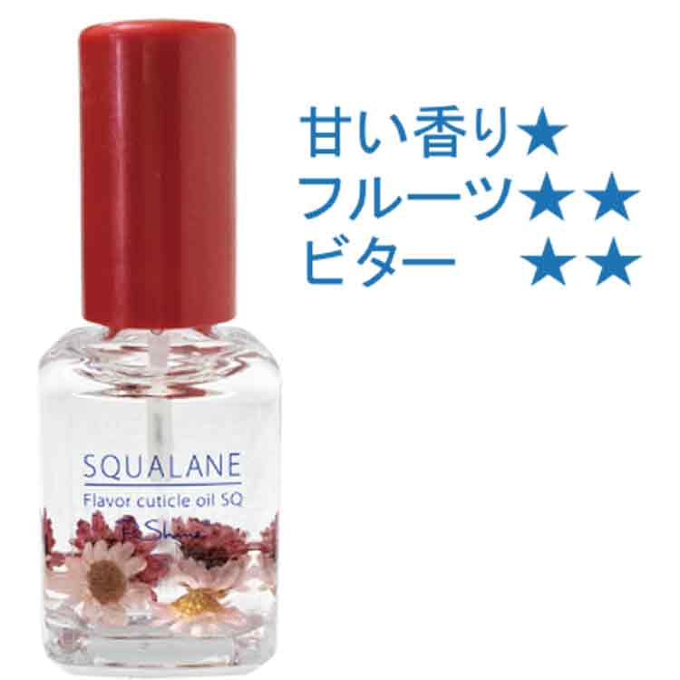 P・Shine フレーバーキューティクルオイルSQ 12ml ピンク グレープフルーツ