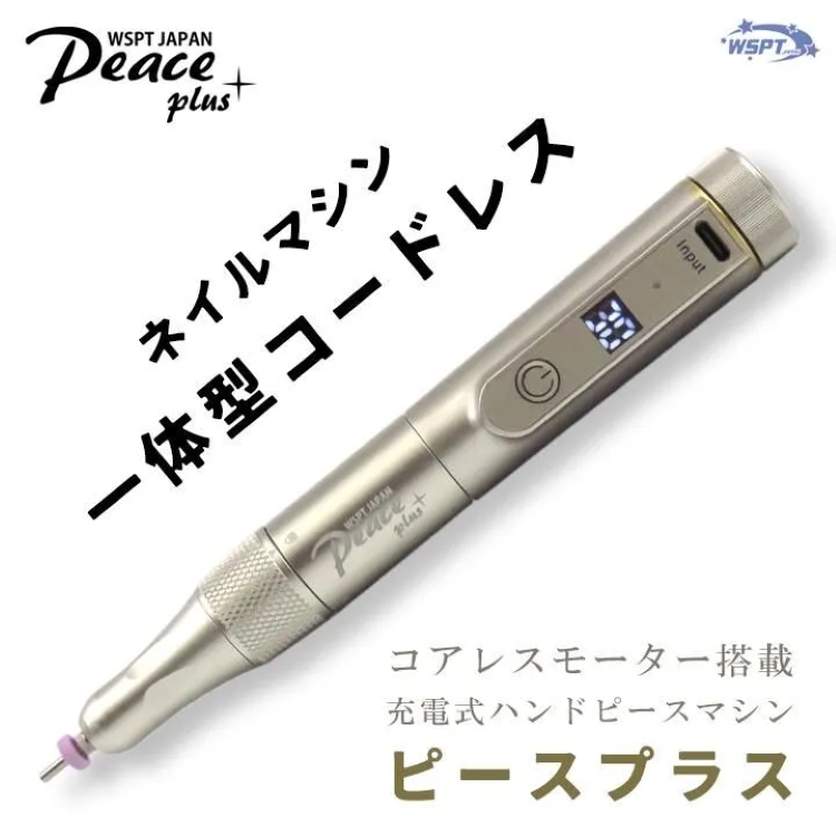 お取り寄せ StarBits byWSPTJAPAN ネイルマシン  Peace＋　ピースプラス シャンパンゴールド