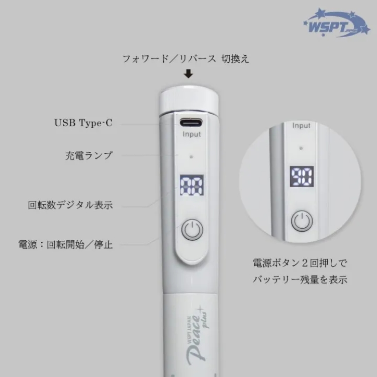お取り寄せ StarBits byWSPTJAPAN ネイルマシン  Peace＋　ピースプラス ホワイト