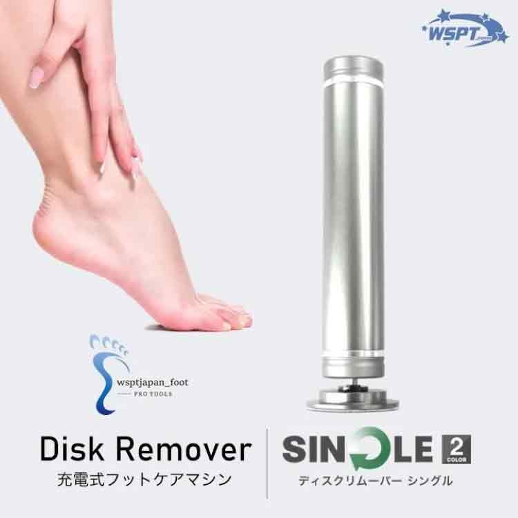 お取り寄せ StarBits byWSPTJAPAN ディスクリムーバー シングル シルバー