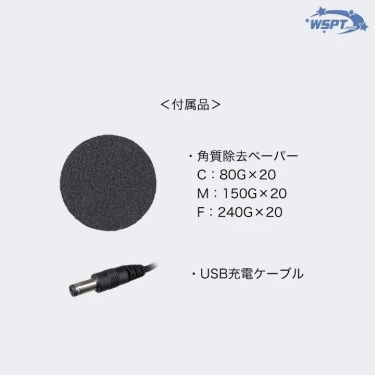 お取り寄せ StarBits byWSPTJAPAN ディスクリムーバー シングル シルバー