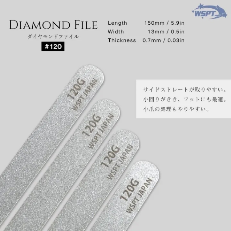 お取り寄せ StarBits byWSPTJAPAN ダイヤモンドファイル #120 片面 長さ150mm