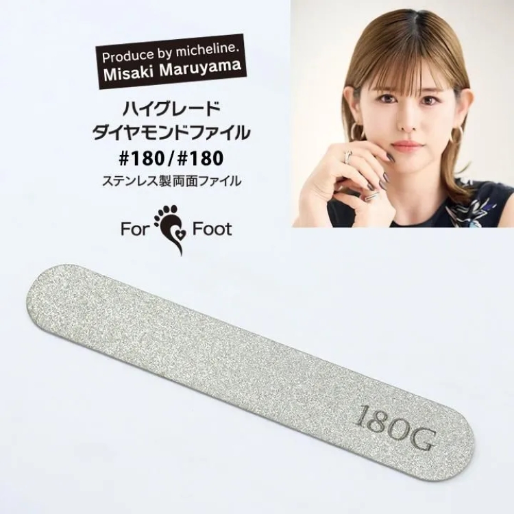 お取り寄せ StarBits byWSPTJAPAN 【美咲先生監修】for Foot ハイグレードダイヤモンドファイル 両面  180G フット用