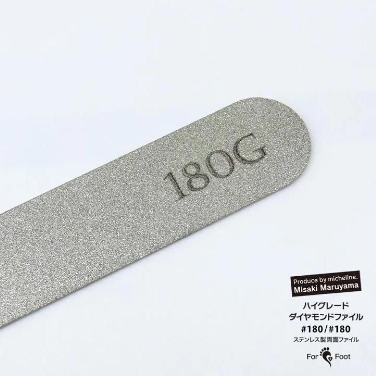 お取り寄せ StarBits byWSPTJAPAN 【美咲先生監修】for Foot ハイグレードダイヤモンドファイル 両面  180G フット用