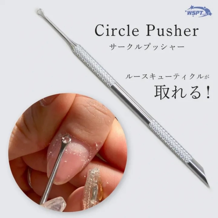 お取り寄せ StarBits byWSPTJAPAN サークルプッシャー