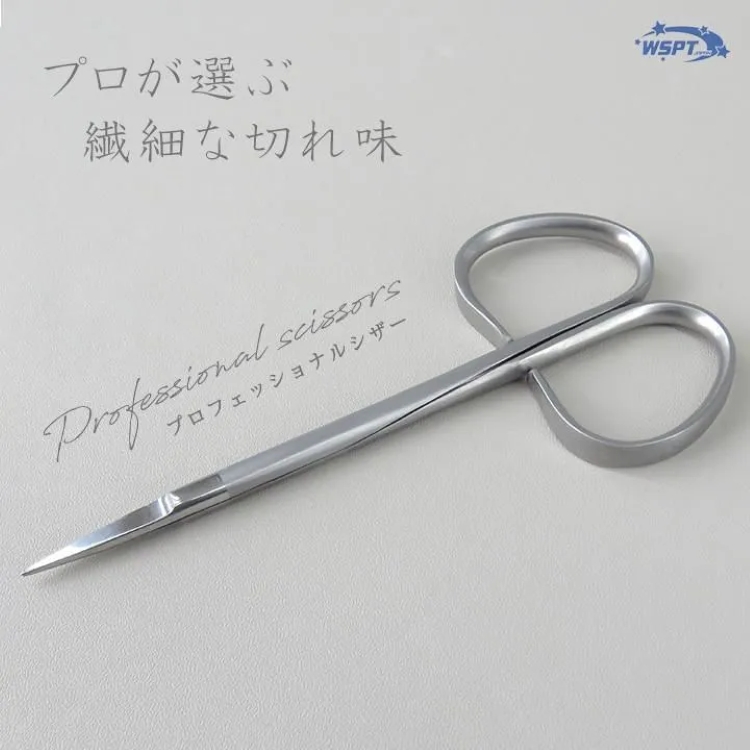 お取り寄せ StarBits byWSPTJAPAN プロフェッショナルシザー