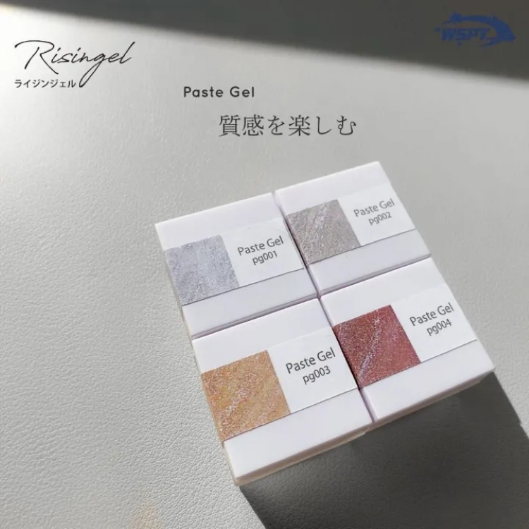 お取り寄せ Risingel　 paste gel 4色セット