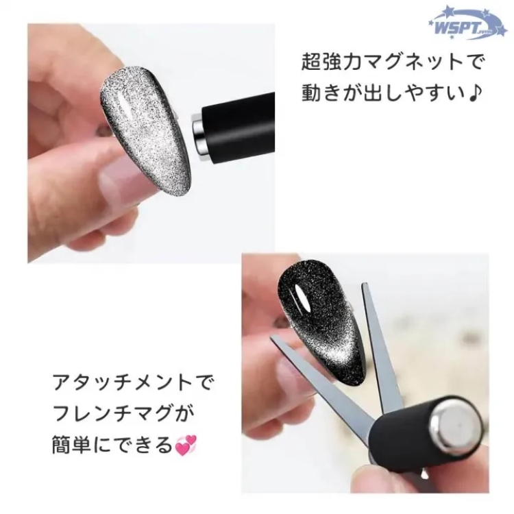 お取り寄せ StarBits byWSPTJAPAN V字マグネット